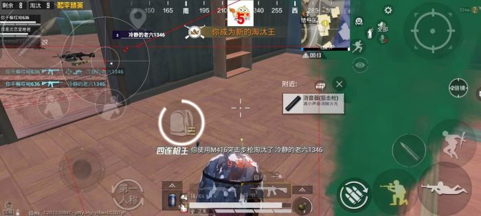 和平精英辅助怎么下载安装（和平精英辅助软件怎么下载）