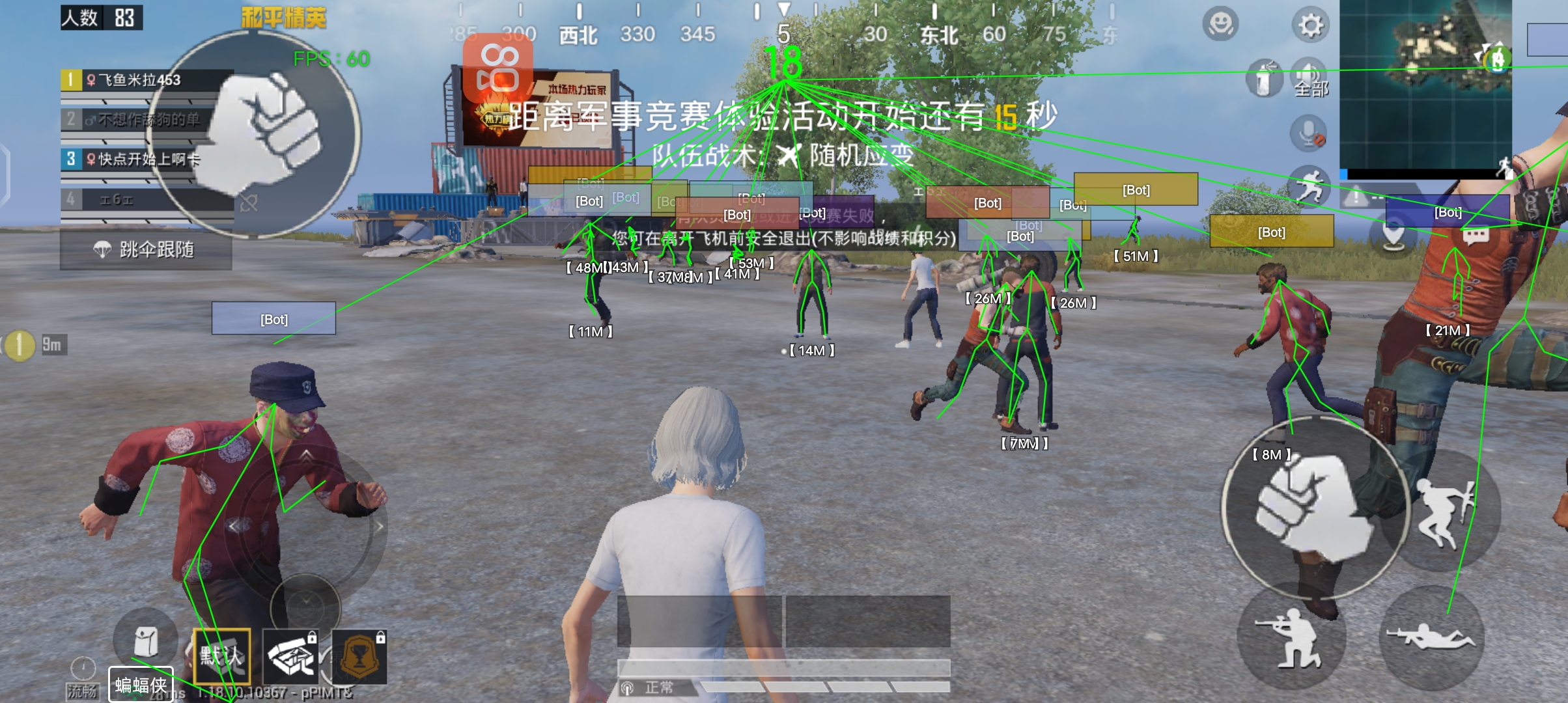 和平精英t2辅助怎么用（和平精英辅助按键怎么用）